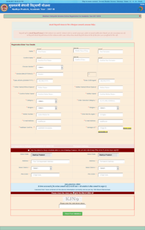 medhavi chhatra yojana form