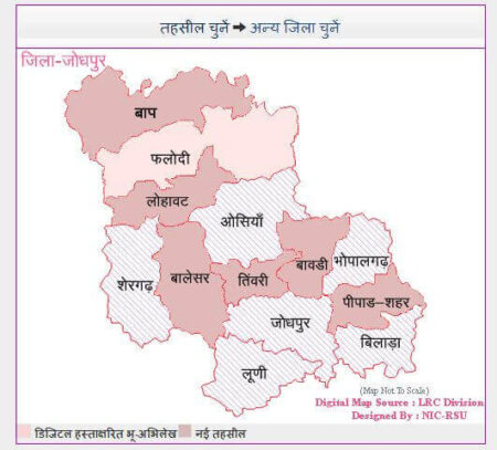 rajasthan bhulekh apna khata