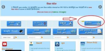 MP Free Laptop Yojana 2021