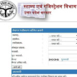 Uttar Pradesh Online Property Registration