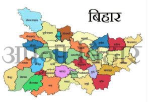 bihar apna khata