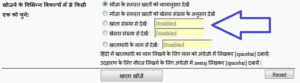 apna khata bihar bhulekh