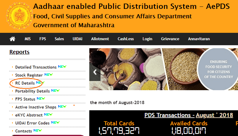 maharashtra new ration card list pds