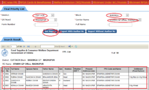 odisha new ration card list online