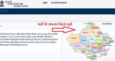 rajasthan apna khata raj land record