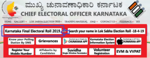 Karnataka Voter List Portal