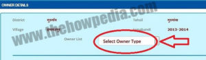 haryana apna khata owner details