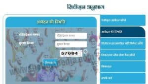 MP E District