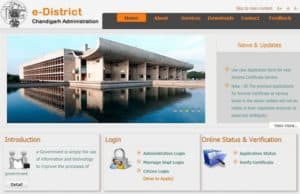 e District Chandigarh Online Portal