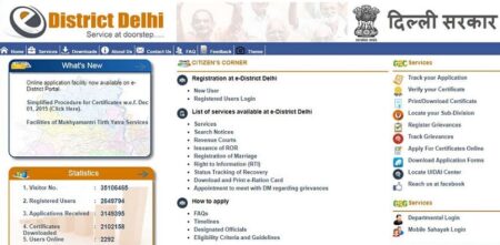 e-District Delhi Service Portal