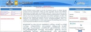 e-District Kerala Online Services