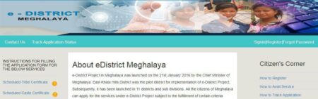 e District Meghalaya