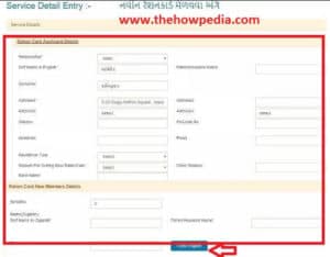 nfsa Gujarat
