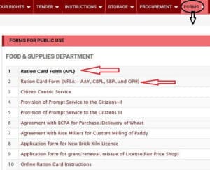haryana ration card