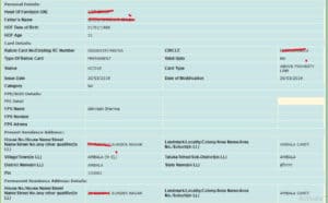 Ration Card List Haryana