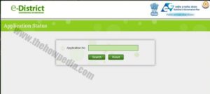 Caste Certificate Status