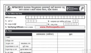 foododisha e-Bitaran Odisha Ration Card