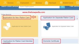 Gujarat apl bpl aay phh ration card