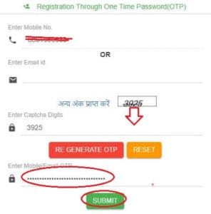 uttar pradesh jansunwai