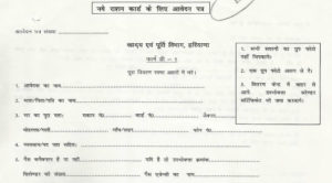 http://haryanafood.gov.in