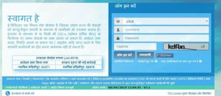 e District West Bengal 