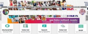 Mp Voter Id Card Online Portal