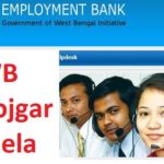 wb rojgar mela