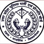 up police bharti