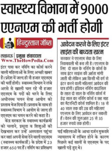 up 9000 staff nurse recruitment 2020