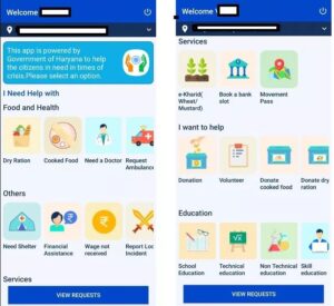 Haryana Jan Sahayak App