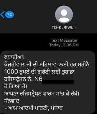 Punjab Women 1000 rs Form