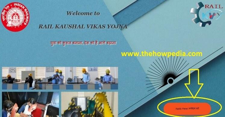 Rail Kaushal Vikas Yojana Form