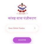 Uttarakhand Kawad Yatra Registration Form