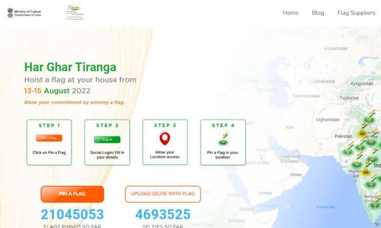 Har Ghar Tiranga Certificate Download kaise kare