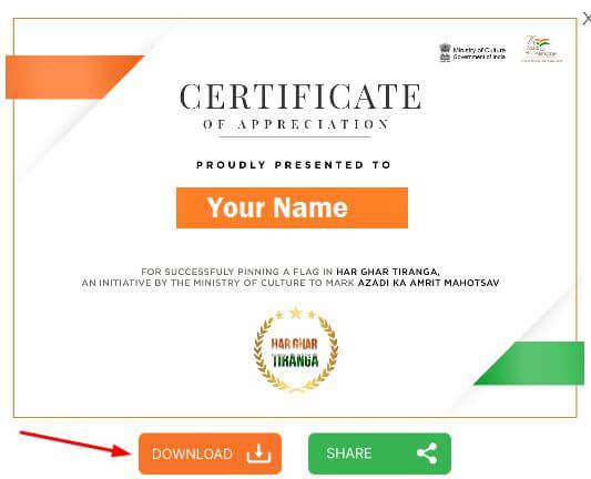 Har Ghar Tiranga Certificate Download