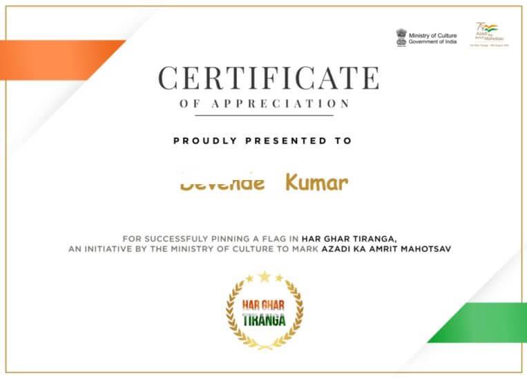 Har Ghar Tiranga Certificate Download