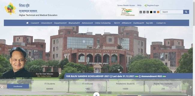 Kali Bai Scooty Yojana Form Kali Bai Bheel Scooty Yojana Scheme