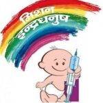 uwin portal registration यूविन पोर्टल पंजीकरण uwin mohfw gov.in