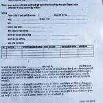 pacl refund form pdf sebi pacl co in download