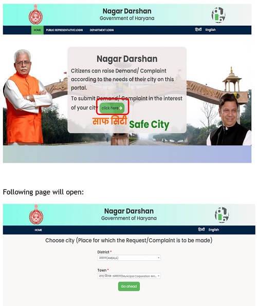 nagar darshan haryanaa nagardarshan.ulbharyana.gov.in