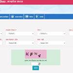 samagra id search by name print mp samagra id download