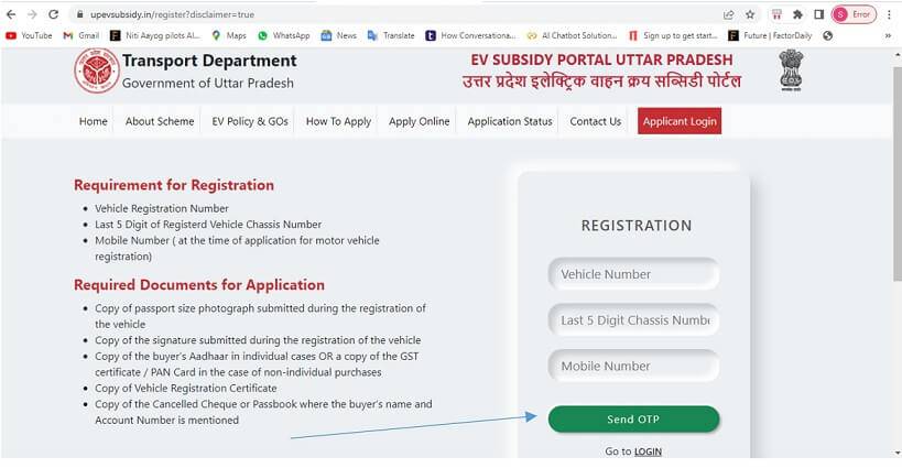 up ev subsidy form up ev subsidy login regisration up ev subsidy yojana apply online