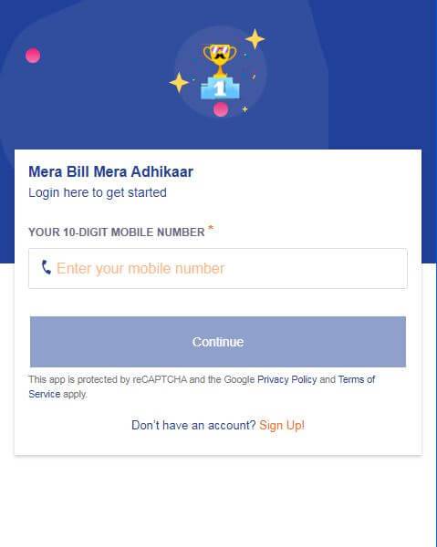 Mera Bill Mera Adhikar Yojana Website Mera Bill Mera Adhikar Yojana App Downlaod web merabill gst.gov.in