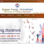 Rojgaar Prayag Portal rojgarprayag.uk.gov.in