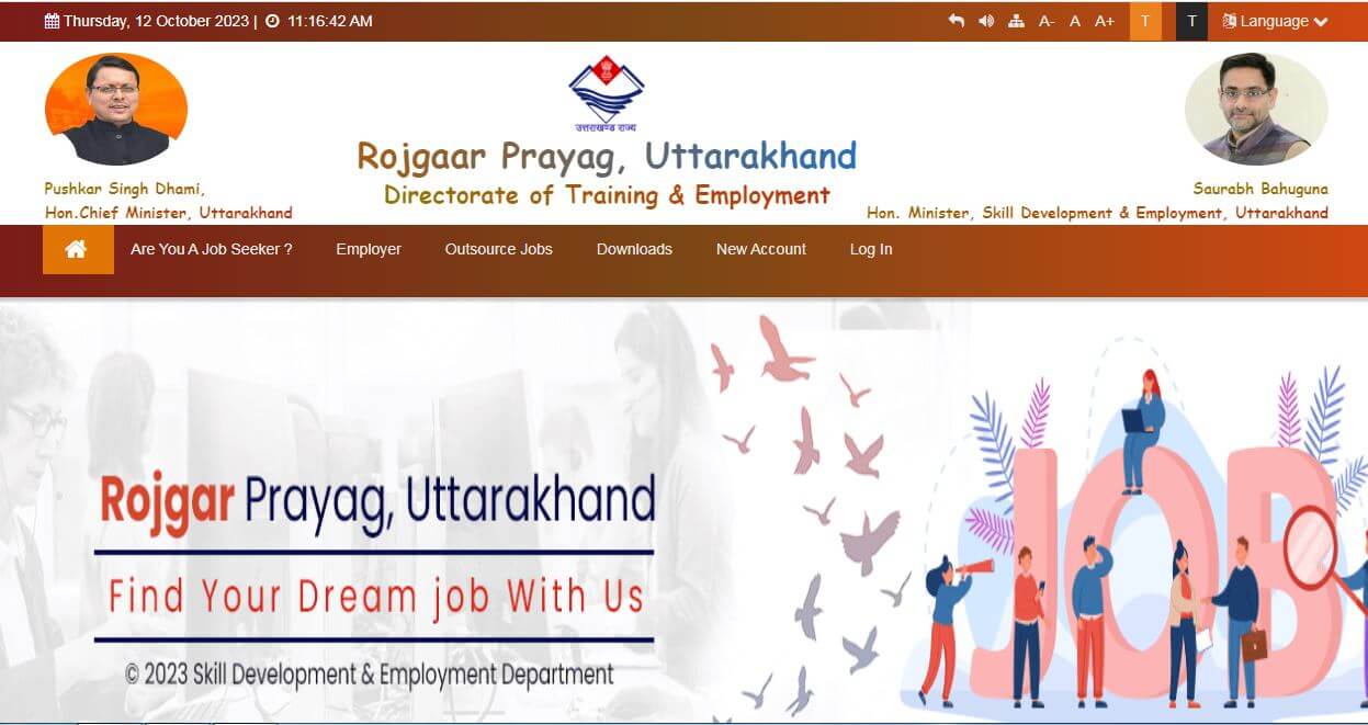 Rojgaar Prayag Portal rojgarprayag.uk.gov.in