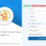 pmmvy login pmmvy.nic.in login pmmvy wcd login pmmvy.wcd.gov.in login pmmvy nic in pmmvy registration