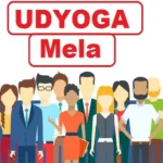 Udyoga Mela 2026 ಉದ್ಯೋಗ ಮೇಳ ನೋಂದಣಿ