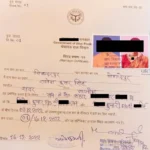 ग्राम प्रधान द्वारा विवाह प्रमाण पत्र Gram Pradhan Marriage CertificateVivah Praman Patra Pdf Download