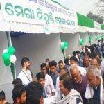 Odisha Rojgar Mela 2026 Odisha Employment Exchange Odisha Job Fair Registration