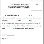 Avivahit Praman Patra Download Unmarried Certificate PDF Download अविवाहित प्रमाणपत्र कैसे बनाये Unmarried Certificate Maker Tool